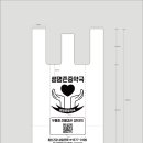 주생명약국 이미지