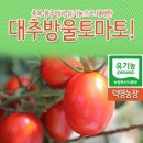 덕명농장 이미지