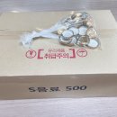 상아실업 이미지