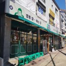 관동반점