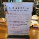 꿈꾸는집 | [구미 산동 맛집] 가성비 끝판왕! 쫀득한 돼지 특수부위 숯불구이 전문점, '돼지꿈꾸는집' 방문 후기