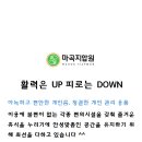 마곡지압안마원 이미지