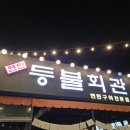 판암동139 이미지