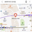 로파우사다