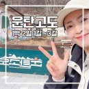 김삿갓면-16 이미지