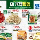 메가푸드 동탄점 이미지