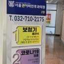 서울권이비인후과의원 네이버블로그