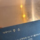 제이윤헤어살롱
