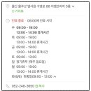 구영365소아청소년과의원 이미지