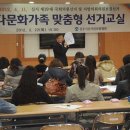 진주다문화가족지원센터 이미지