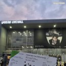 예스드림1 | [콘서트] 2025 나토리 natori 내한공연 금요일 후기 - 예스24라이브홀 스탠딩 188번시야, 물품보관함...