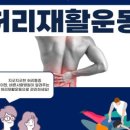 허리사랑병원 이미지