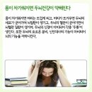 건강 발마사지 이미지