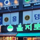 화정천서로1 이미지