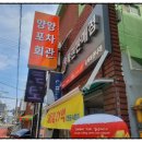 슈퍼복권나라 네이버블로그