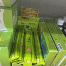 늘푸른나무약국 이미지