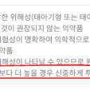 (주)제이더블유시스템 네이버블로그