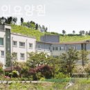 애명노인요양원 이미지