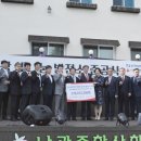 금정태양광발전소 이미지