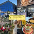 기장장애인복지관 | 부산 대형카페 기장 빵지순례 디저트 베이커리카페 | 커피 한잔속 휴식, 브레이크인커피(Break in...