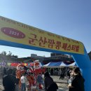 화끈한짬뽕