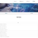 태림미디어