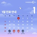 루나이비인후과의원 이미지