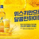 조니워커바