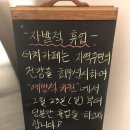 터치카페남양주다산점