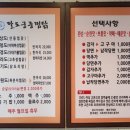 경상도찜닭 이미지