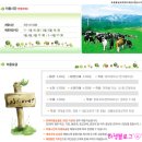 지온목장 이미지