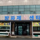 감포해산물 이미지