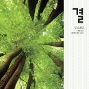 세무법인영지 - 제주시 중앙로 270-1 | 세무법인영지