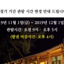 상화원 이미지