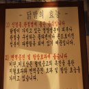와와닭발