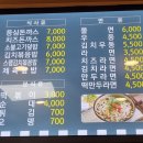 아미김밥 이미지