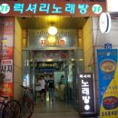 강우사우나 이미지