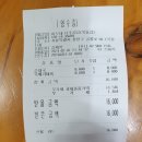 바우네나주곰탕묵동점
