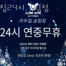 헬스카우 이미지