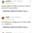 세계최강냉면 이미지