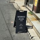 포항 남부시장미용실, 프리미엄 샴푸로 힐링을 원하신다면 [서희헤어]