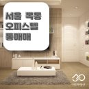 주식회사나인부동산중개법인 이미지