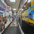 태성메디칼 네이버블로그
