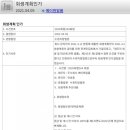넥스시스템즈 이미지