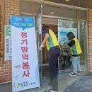 신작천경로당 이미지