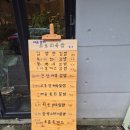 김밥앤찬