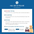 마리동물의료센터 이미지