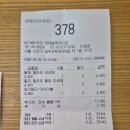 장교당구장 Daum카페