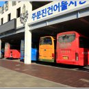 주문진 주차타워 이미지