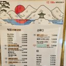 금강다방 이미지